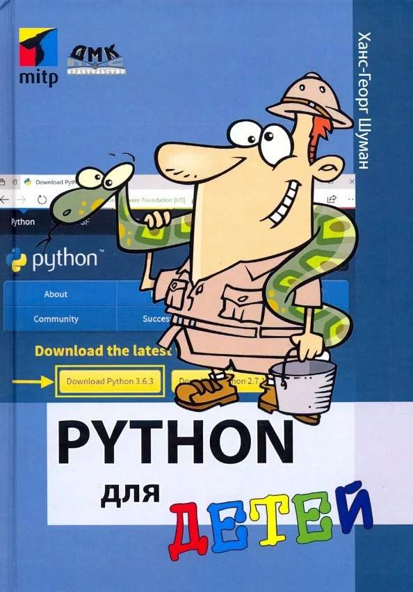 Изображение книги