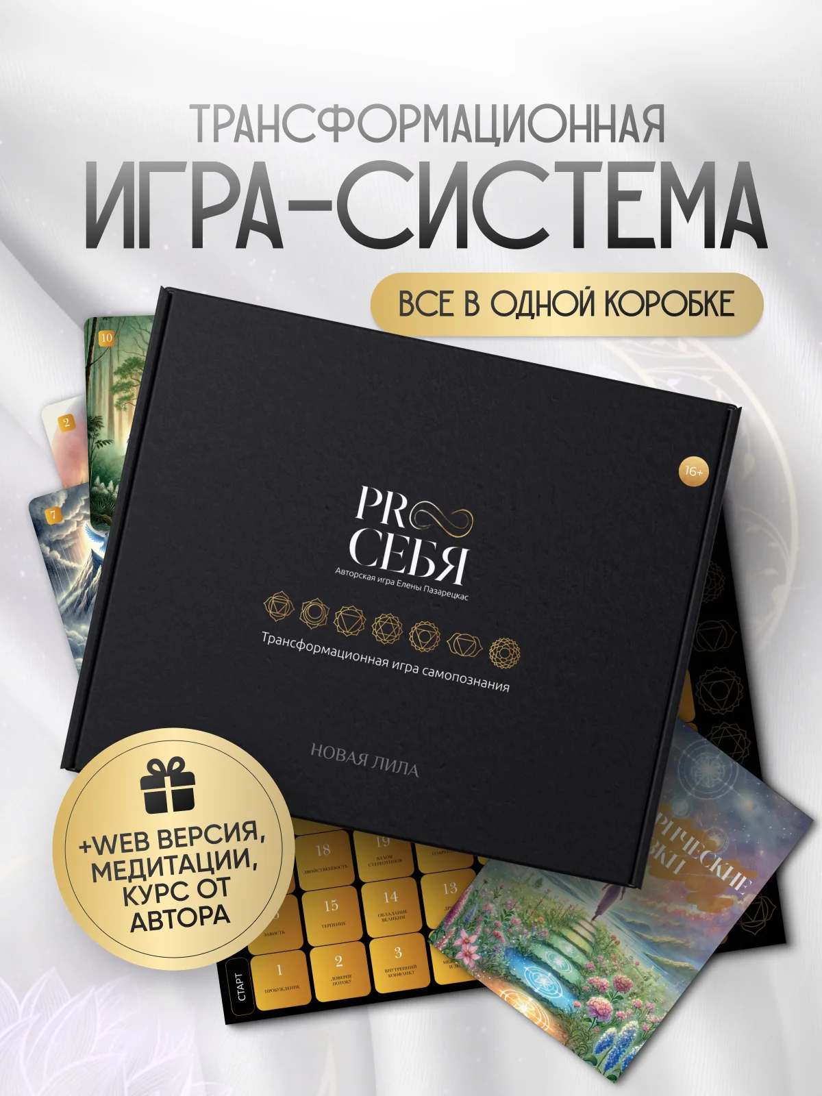 Система