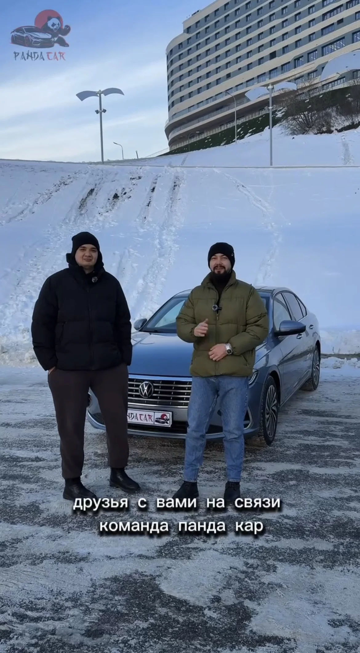 Видео отзыв 2