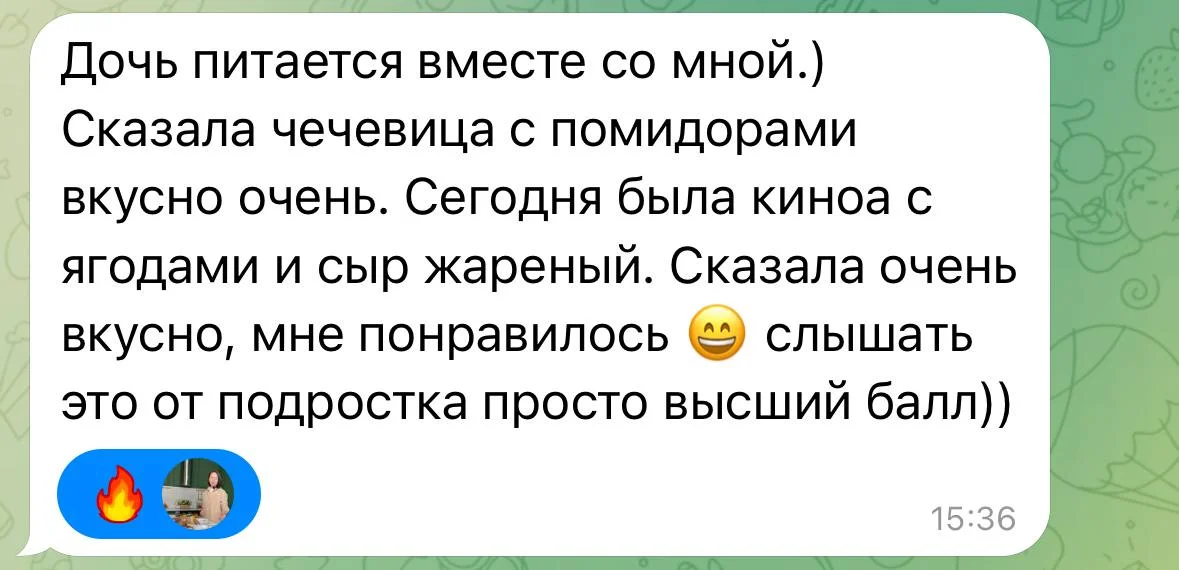 Отзыв 18
