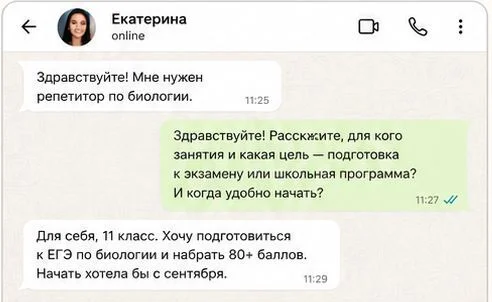 Переписка, шаг 1