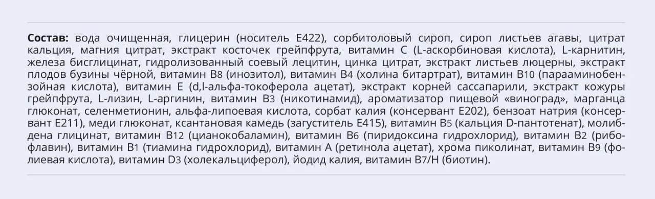 Лайф Малти-Фактор (Life Multi Factor)