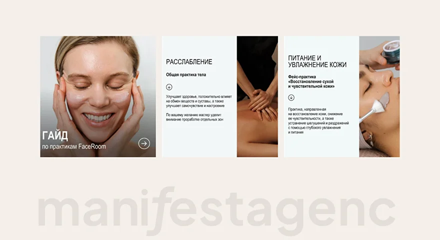 faceroom — лента социальных сетей