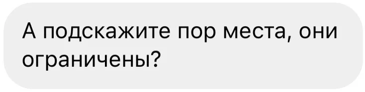 Скрин кейса