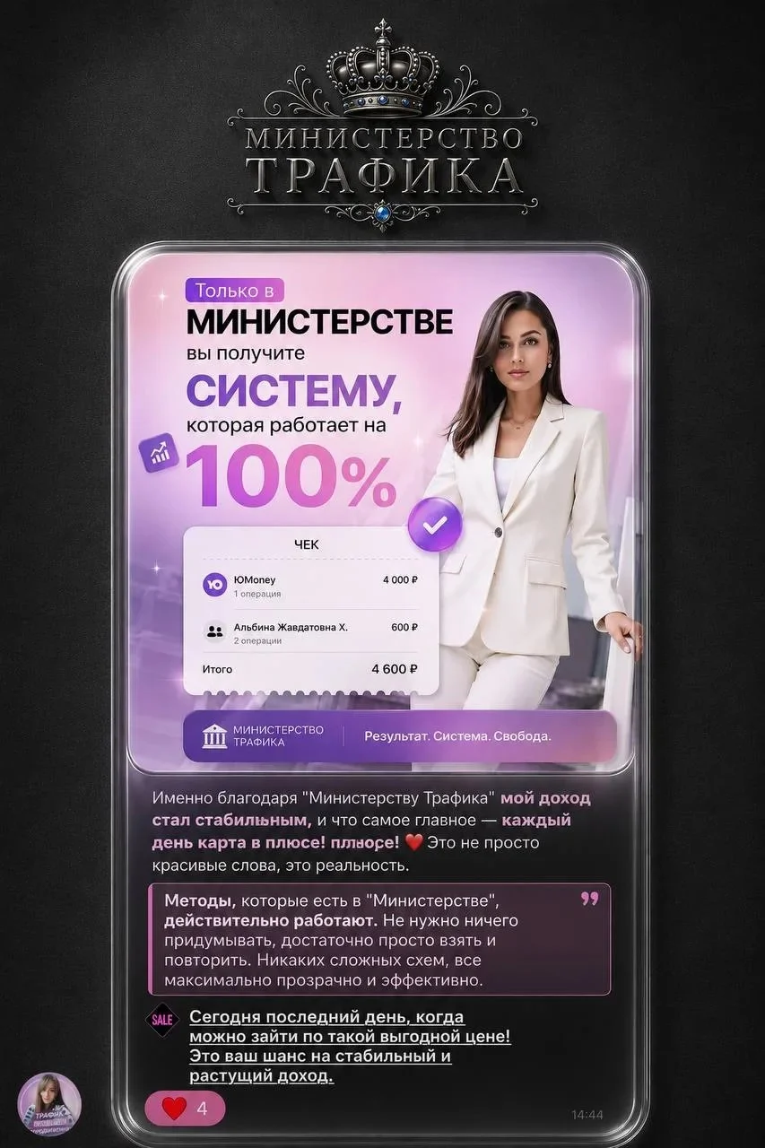 Отзыв 6