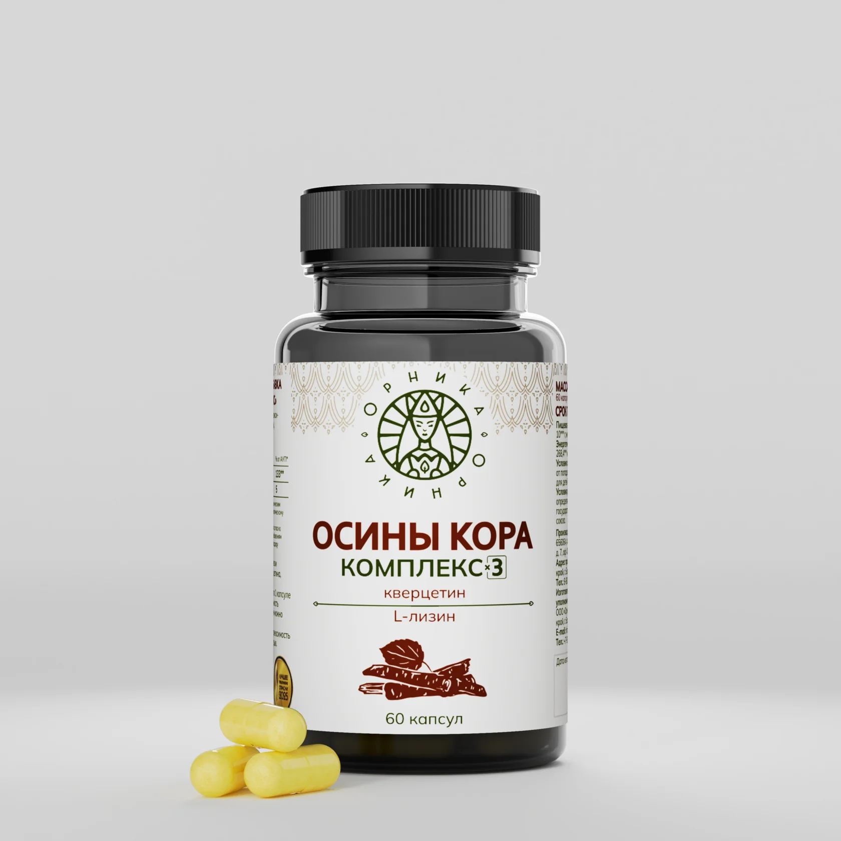 Осина 1