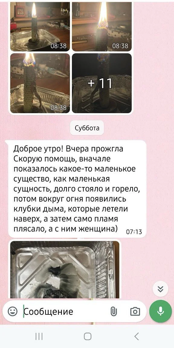 Отзыв 7