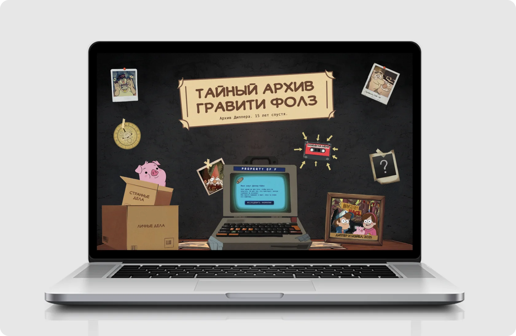 Название