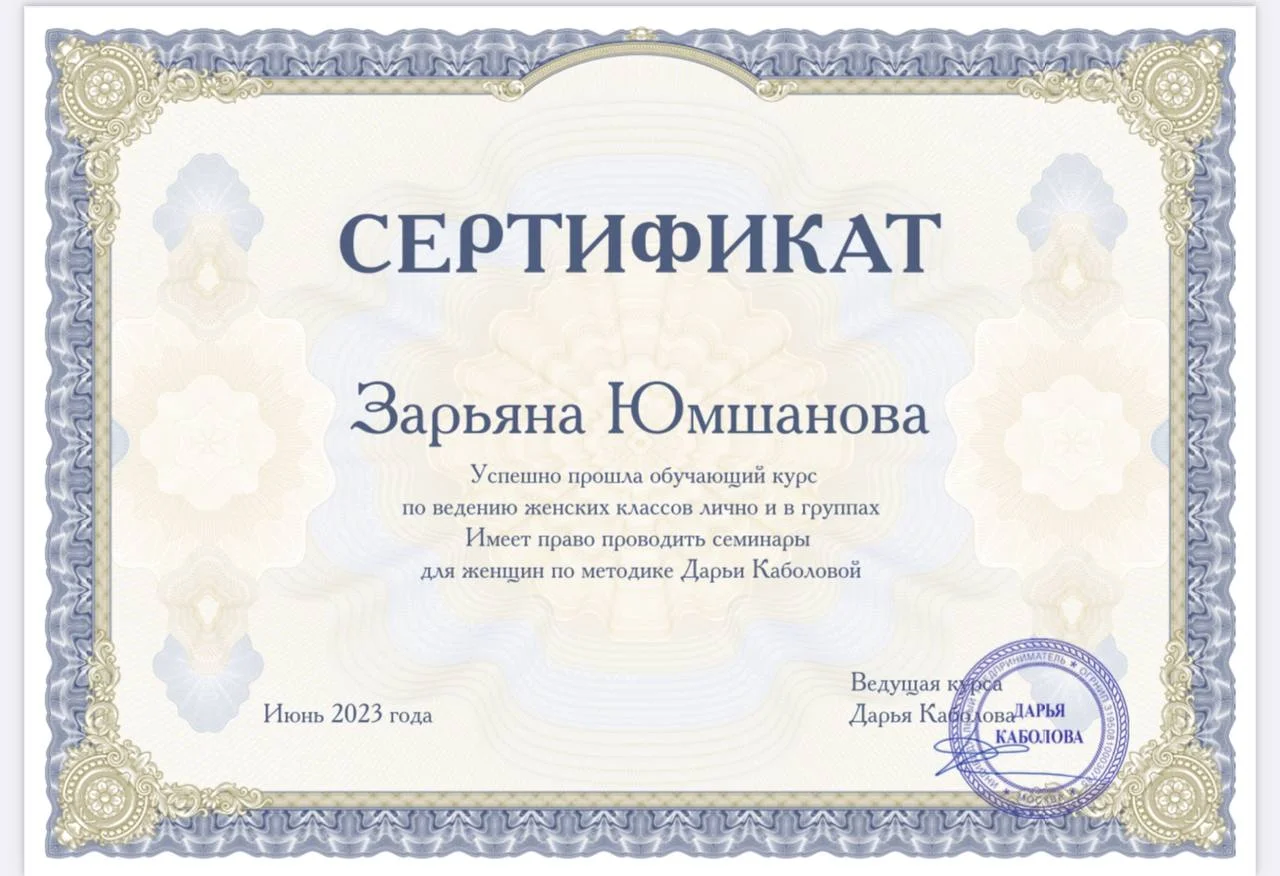 Design