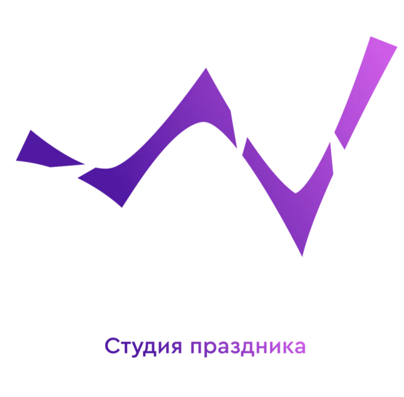 Студия праздника Кассиопея