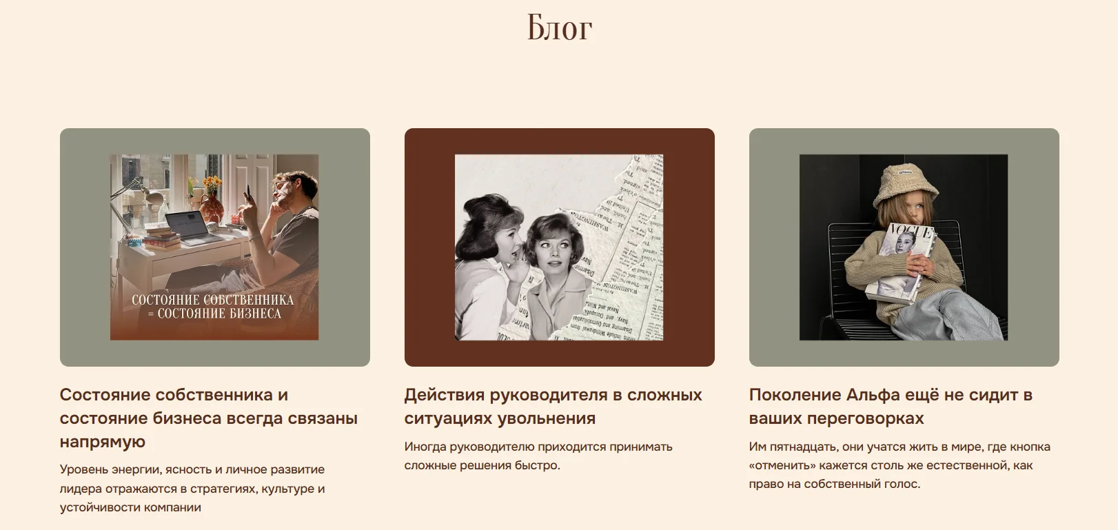 Блог MyRecruit