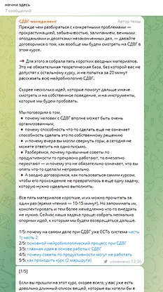 Вводный материал курса