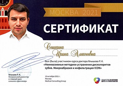 Документ 18