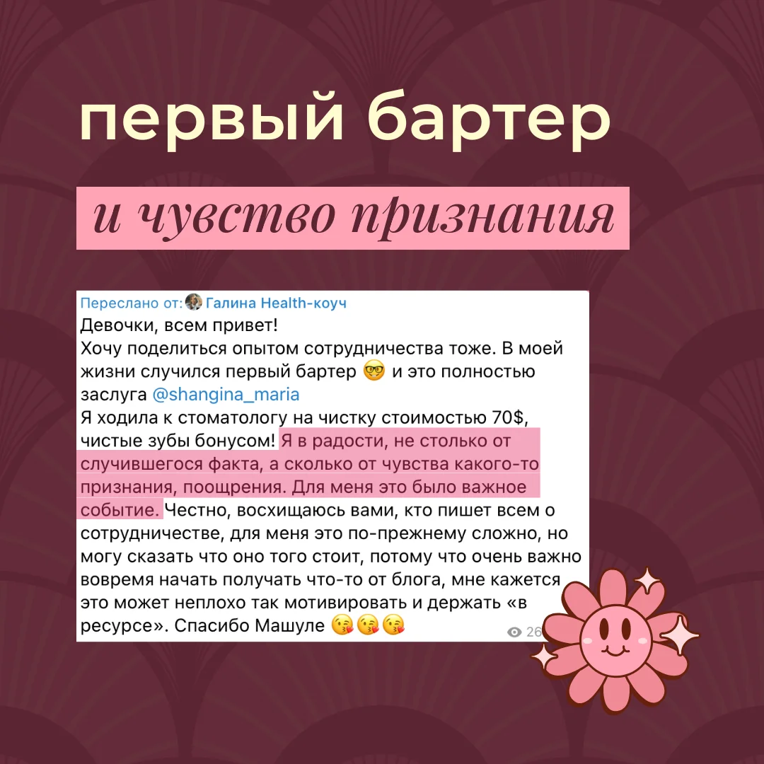 Слайд 12