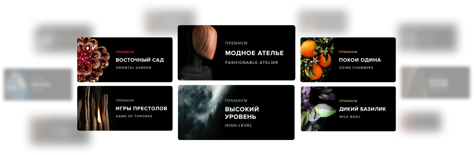 Оставьте заявку