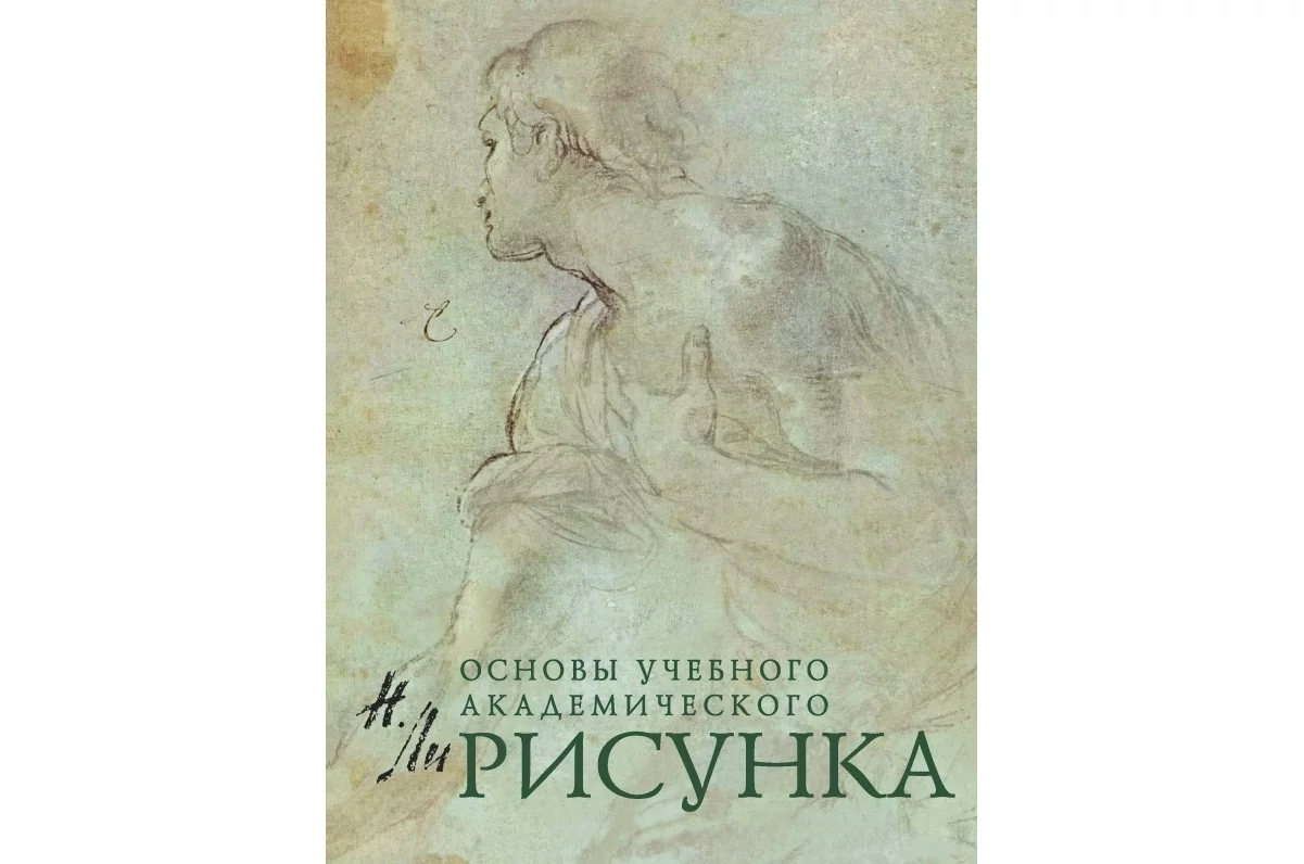 Книги по анатомии человека и физиологии купить в Самаре: Чакона - каталог, цены в интернет-магазине