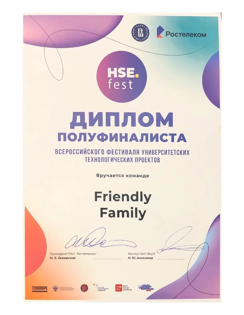 Family Family - Сервис для подбора жилья и соседей.