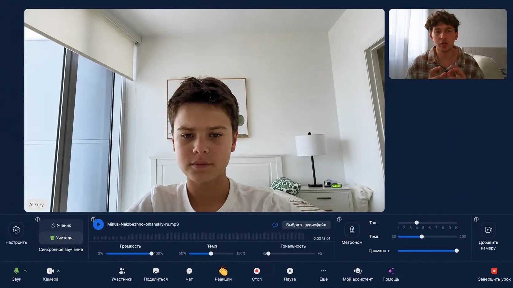 Онлайн-урок вокала в интерфейсе MOOZ
