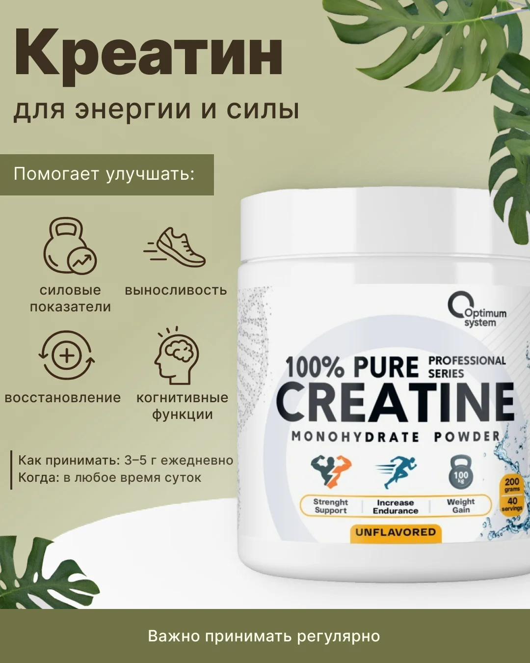 НатуриФарм 03