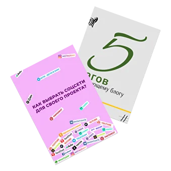 Инфопродукты