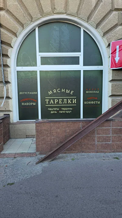 Рекламная конструкция 24