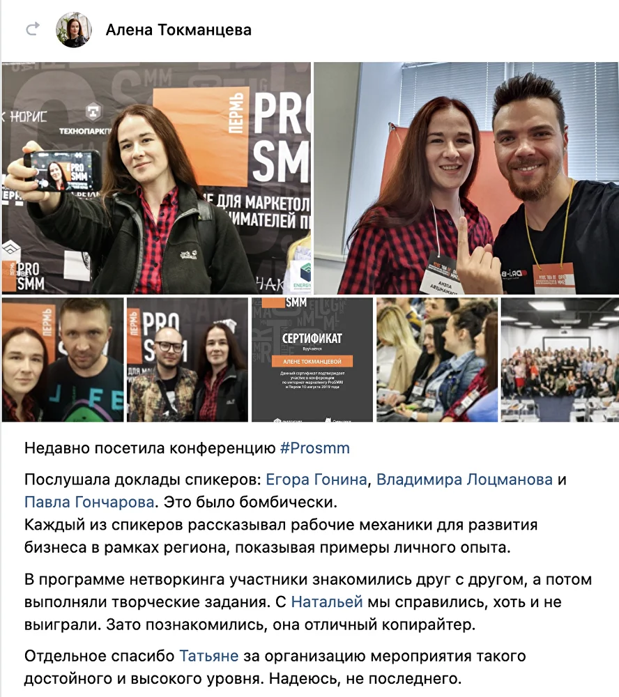Отзыв