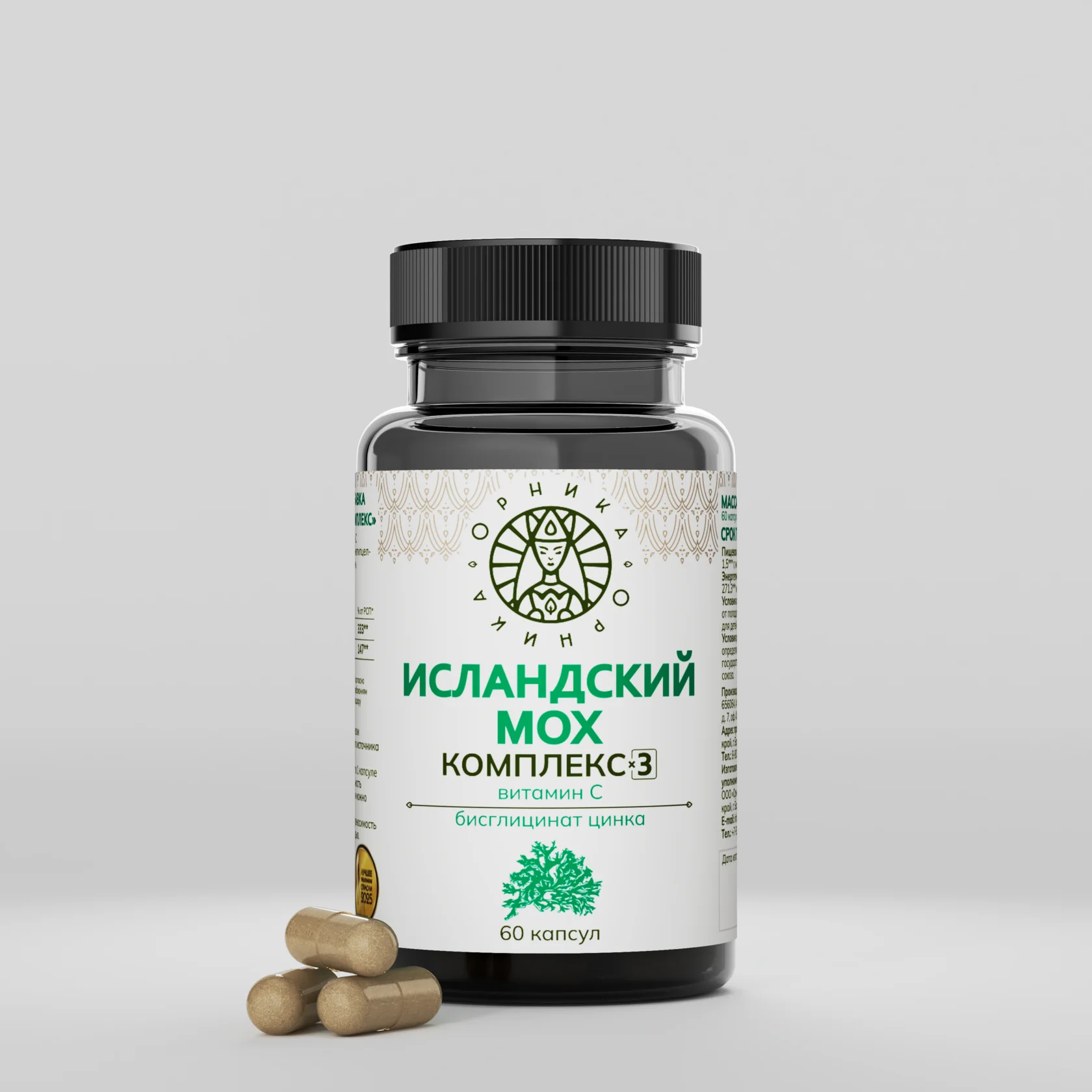Мох 1