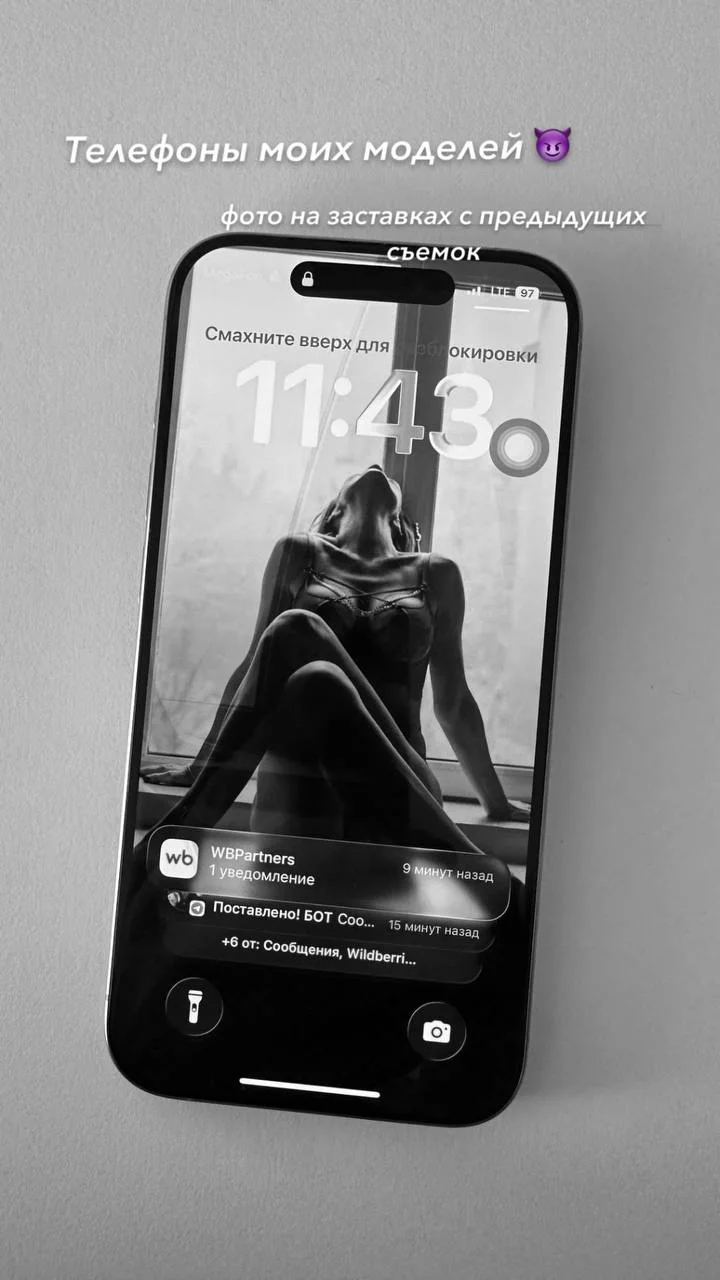 Фотография на заставке телефона
