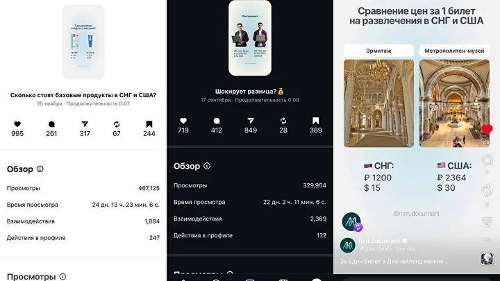 M&M Document — кейс MANIFEST