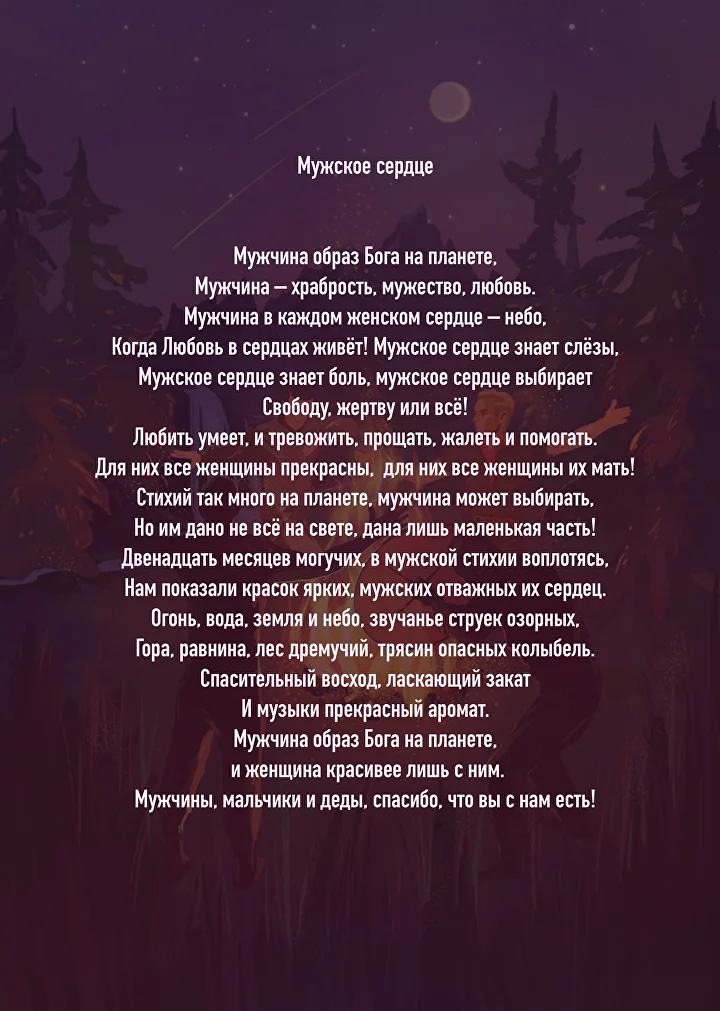 Вера Касса - Размышления