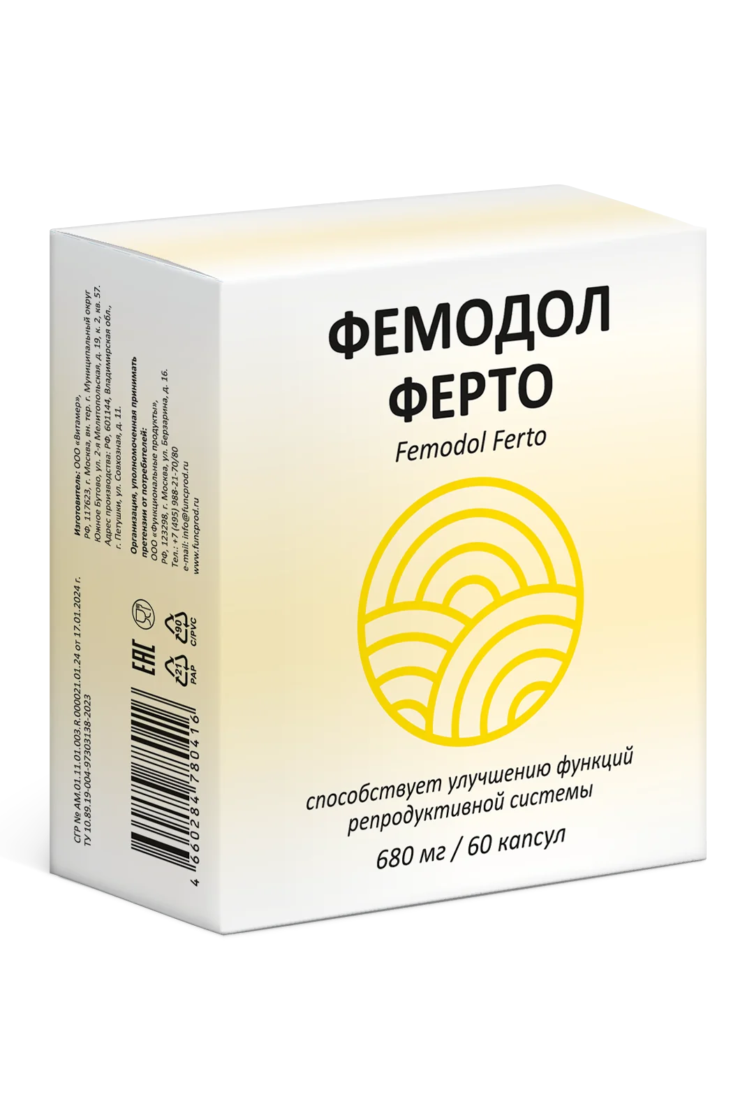 Фемодол Ферто, оригинальная упаковка