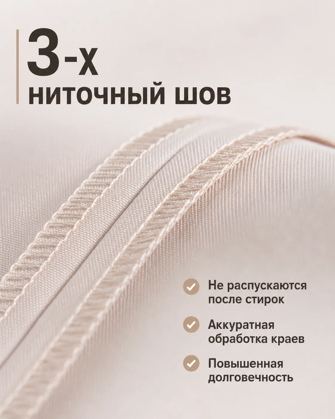 Приём «Макро качество»