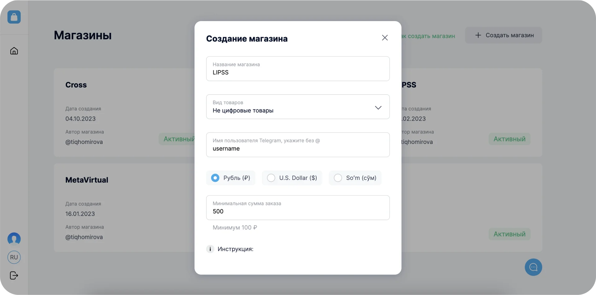 Конструктор интрнет-магазинов 