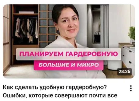 Обложка видео