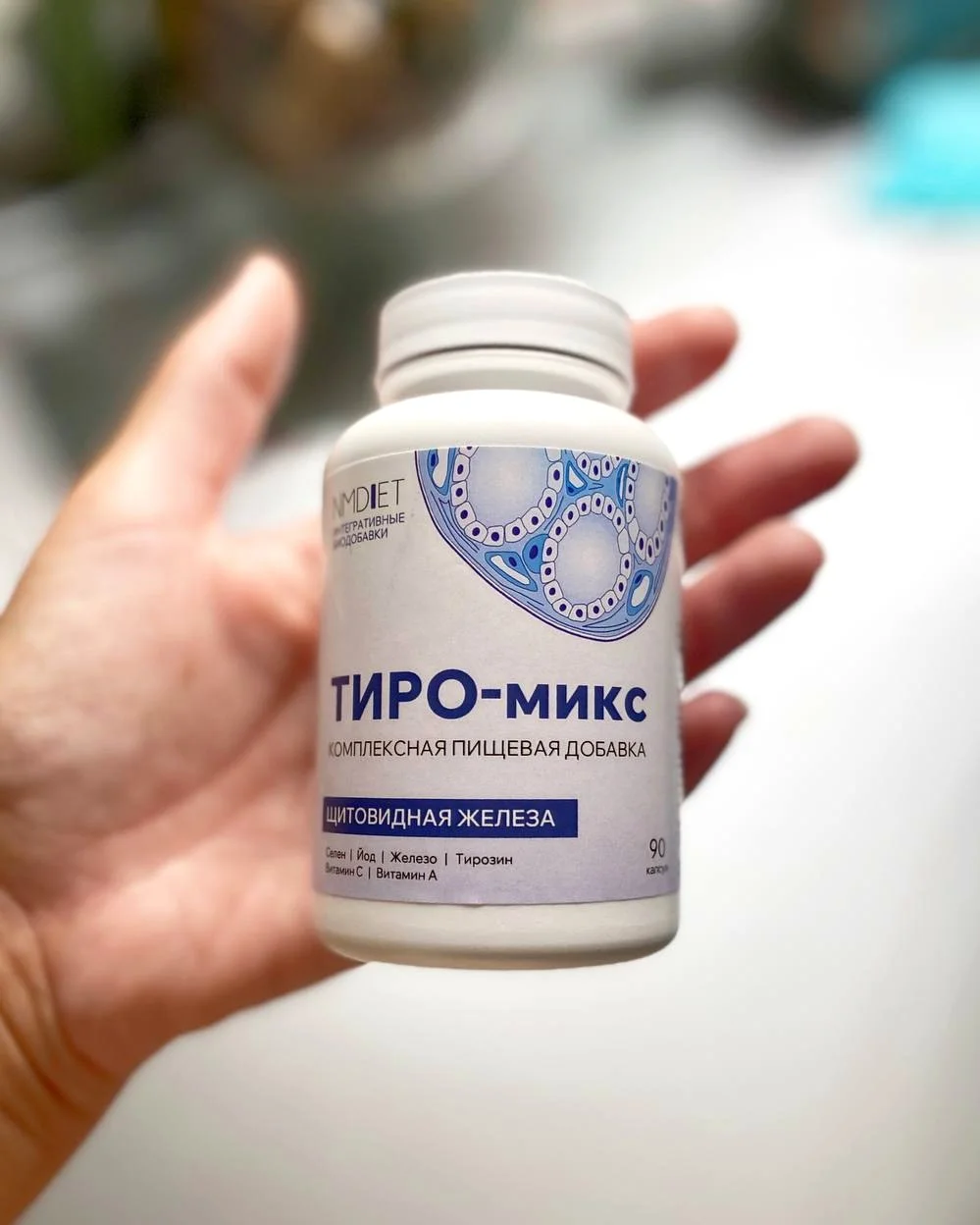 Первый Тиро-микс NMDIET