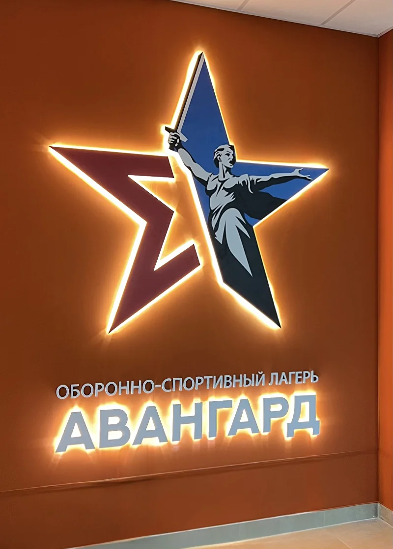 Арт-объект 5