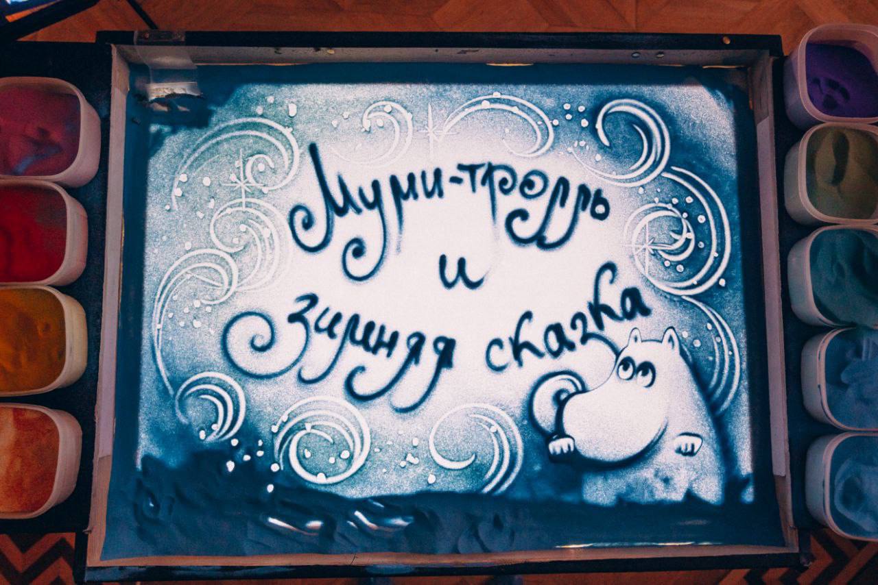 Выступление