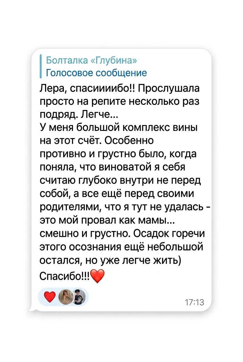 Отзыв 7