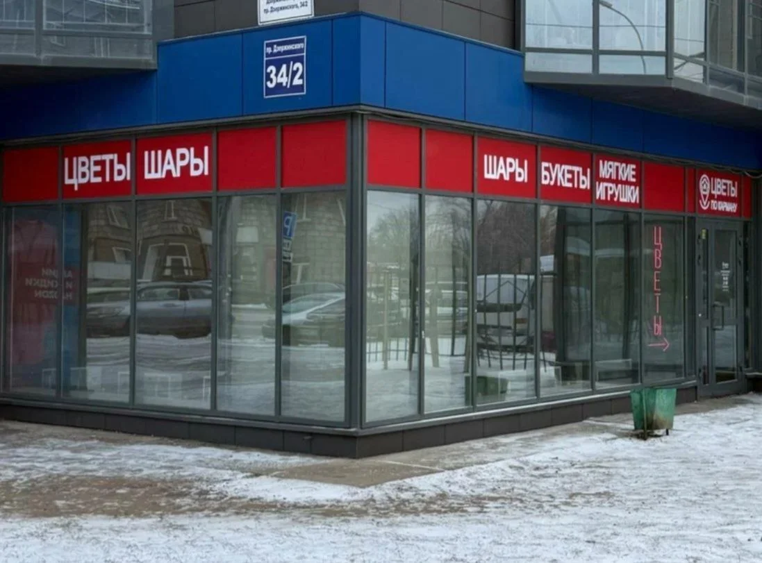 Цветы Объект