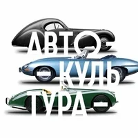 Ралли "Ленинград" 30 - 31 мая 2026 фото: Ралли "Ленинград" 30 - 31 мая 2026