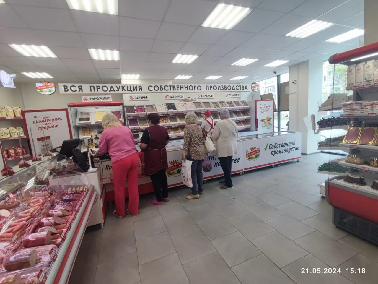 Дмитрий Корчагин Бронницы