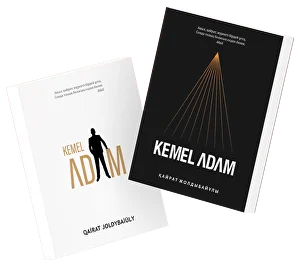 Үлкен бөкселер мен анальды фистингтің порнофотосуреттері