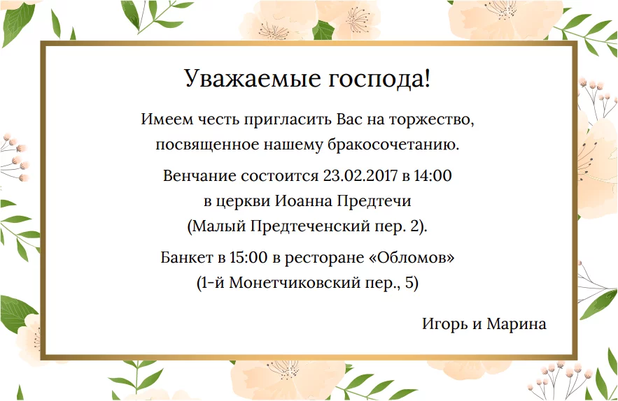 Лучшие идеи (16) доски «приглашения на праздник» | поделки, самодельные открытки, детские поделки