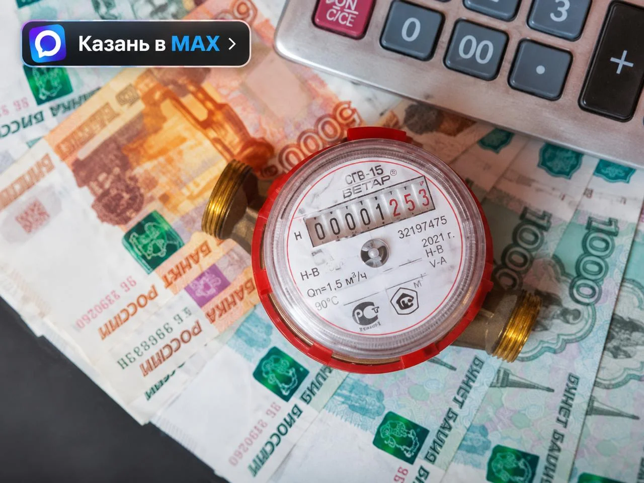 ДТП Казань