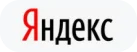 Яндекс