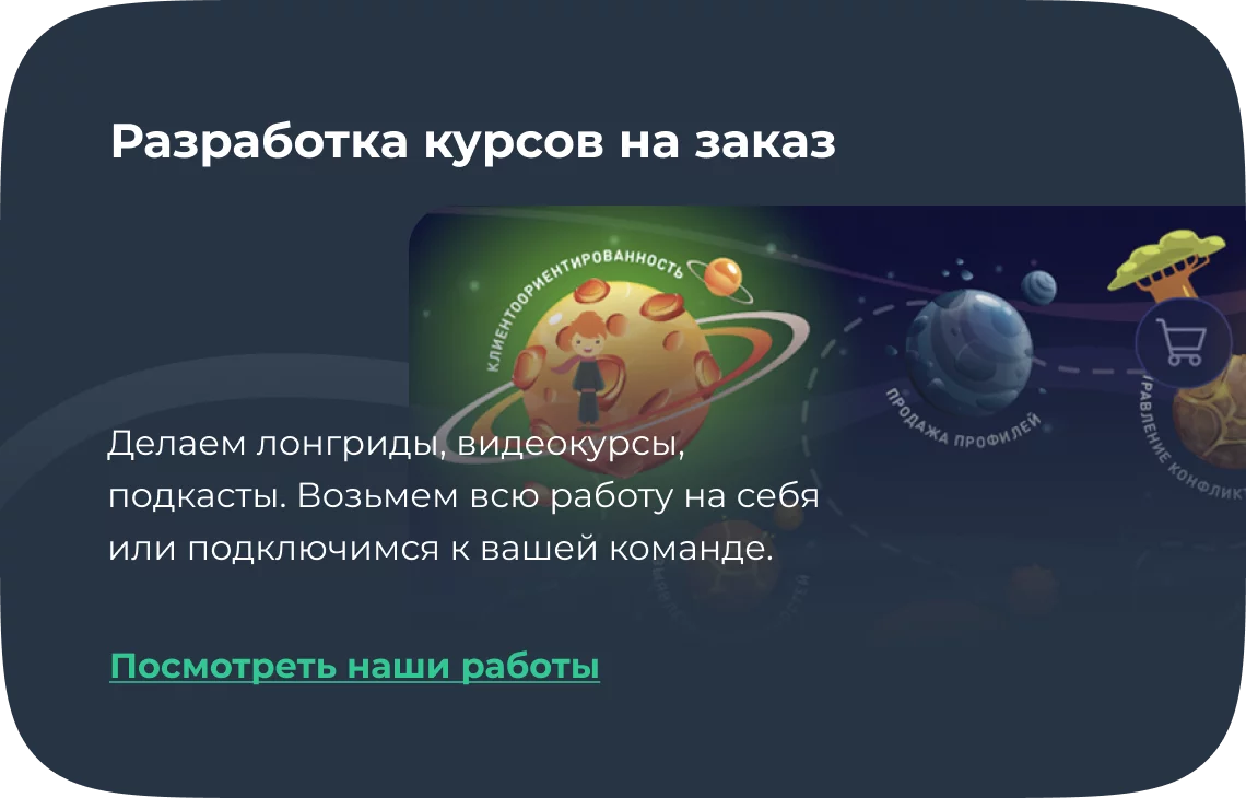 Платформа для обучения Teachbase | Тичбейс