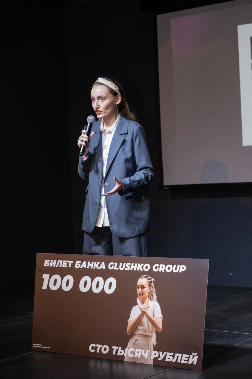 Выступление