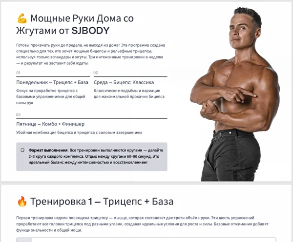 PDF-программа на руки