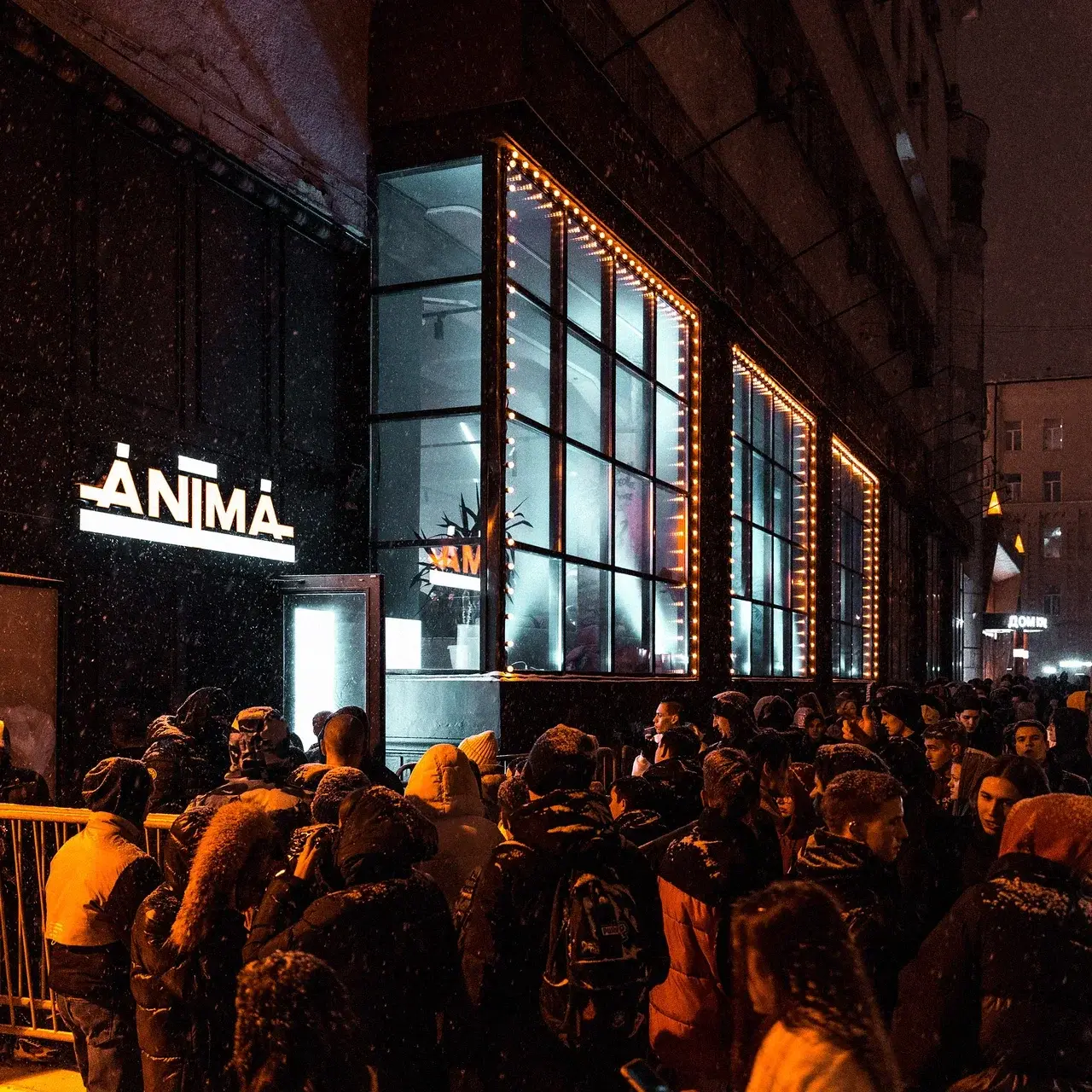 Концертная площадка ANIMA в Москве