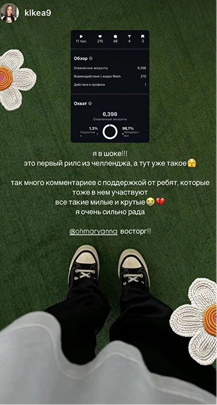 Отзыв 3